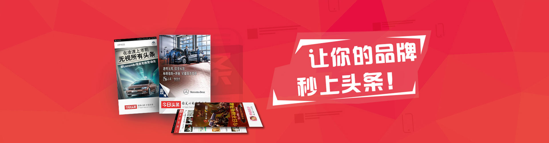 廊坊百度竞价